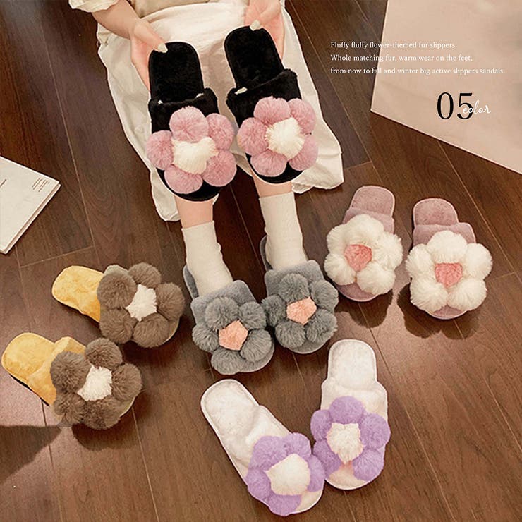ファースリッパ 可愛い ルームシューズ | SUNSHINE CLOSET | 詳細画像7 