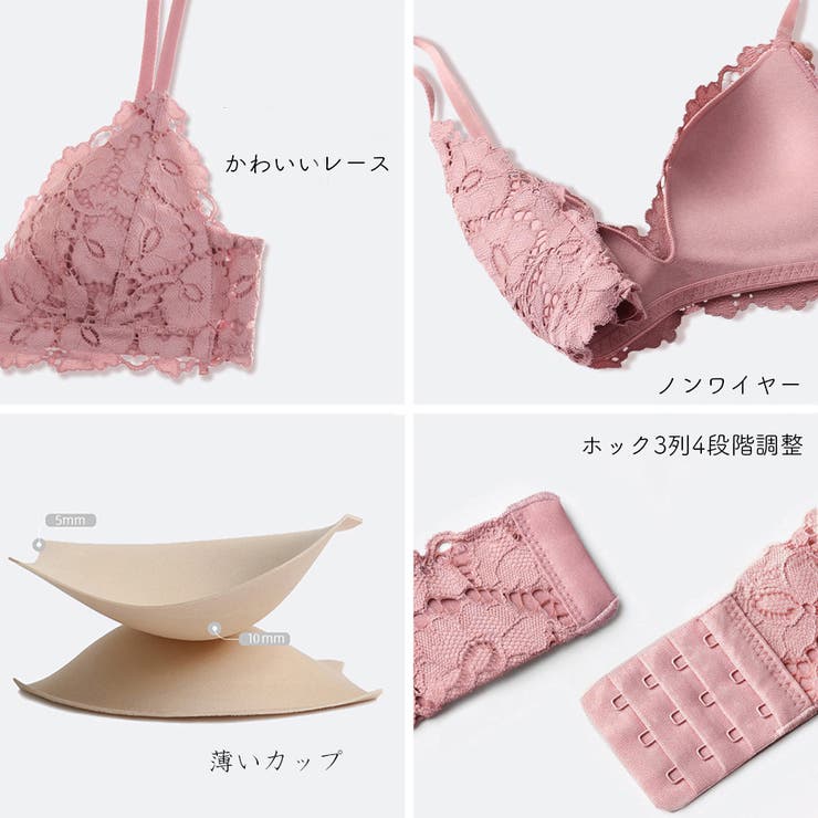 セクシーランジェリー セットアップ 美胸 | SUNSHINE CLOSET | 詳細画像4 
