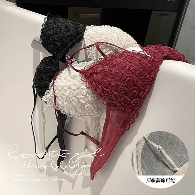 送料込/追跡付◆セクシーランジェリー◆刺繍ガーデンレース St.Audrey】【大きいサイズ有】ラメ蝶刺繍オーガンジー