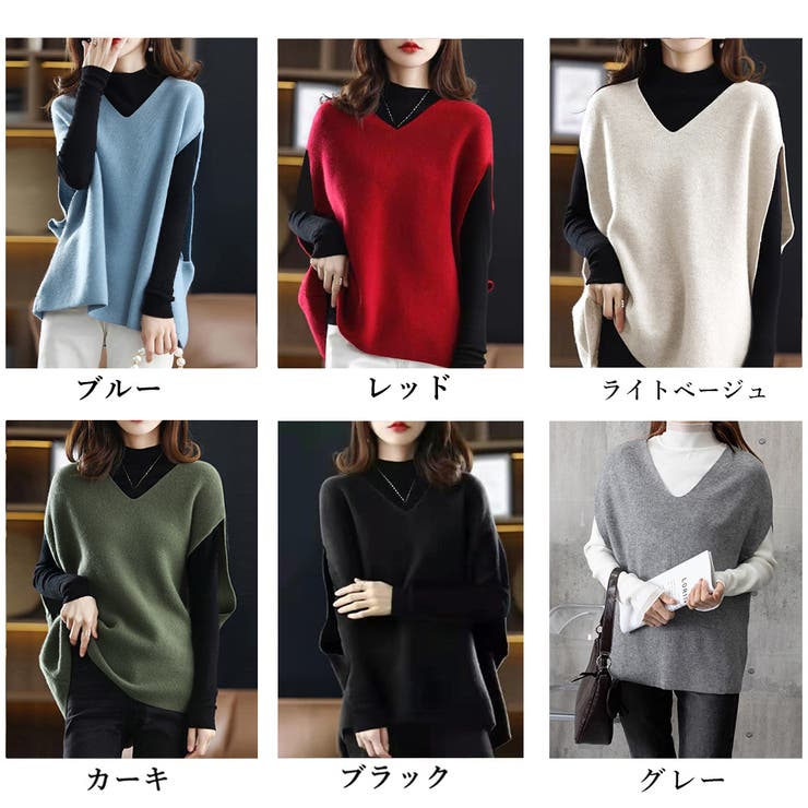 ニットベスト レディースチョッキ 重ね着 | SUNSHINE CLOSET | 詳細画像2 