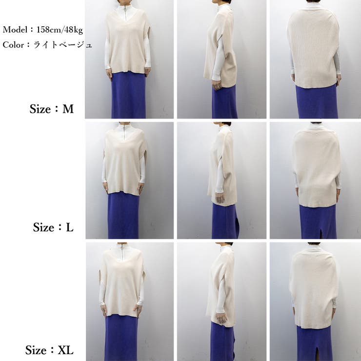 ニットベスト レディースチョッキ 重ね着 | SUNSHINE CLOSET | 詳細画像29 