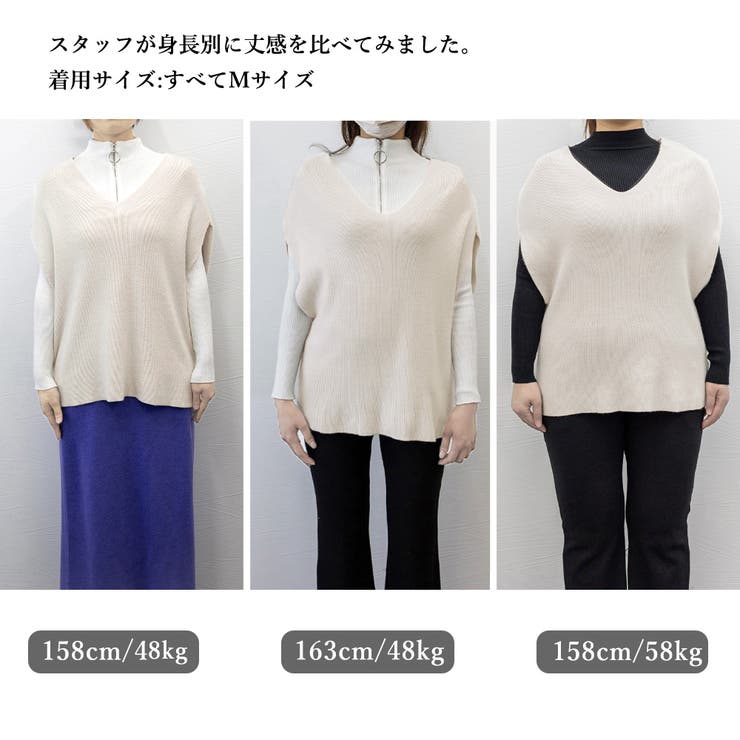 ニットベスト レディースチョッキ 重ね着 | SUNSHINE CLOSET | 詳細画像30 