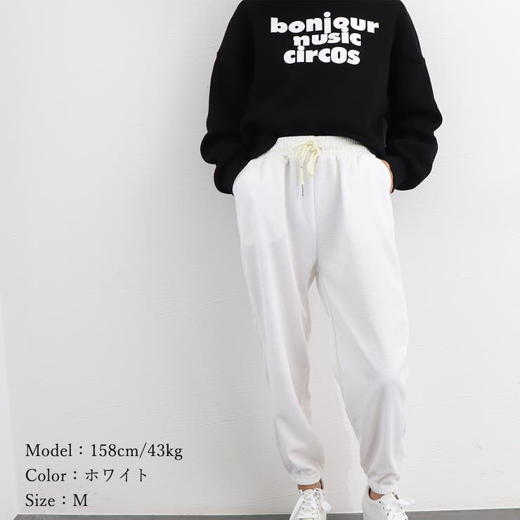 スウェットパンツ ワッフル生地 韓国風[品番：AGCW0004885