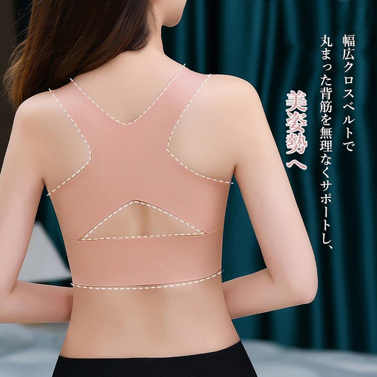 ナイトブラ ノンワイヤー レディース下着 | SUNSHINE CLOSET | 詳細画像12 