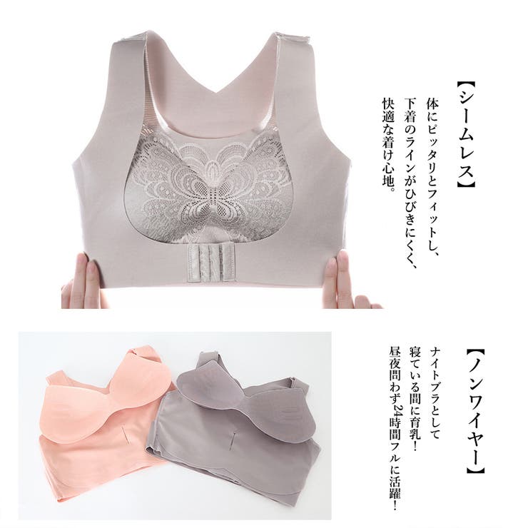 ナイトブラ ノンワイヤー レディース下着 | SUNSHINE CLOSET | 詳細画像4 