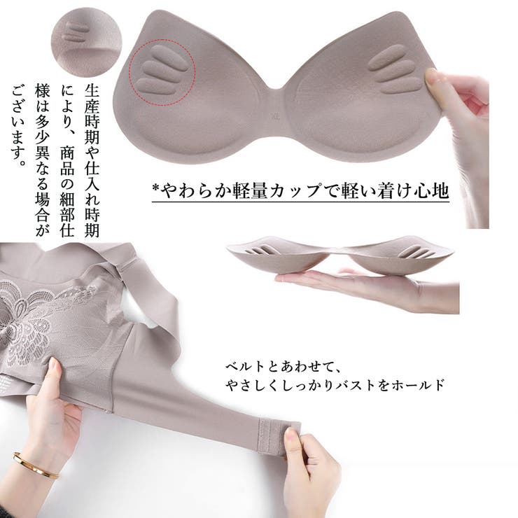ナイトブラ ノンワイヤー レディース下着 | SUNSHINE CLOSET | 詳細画像5 