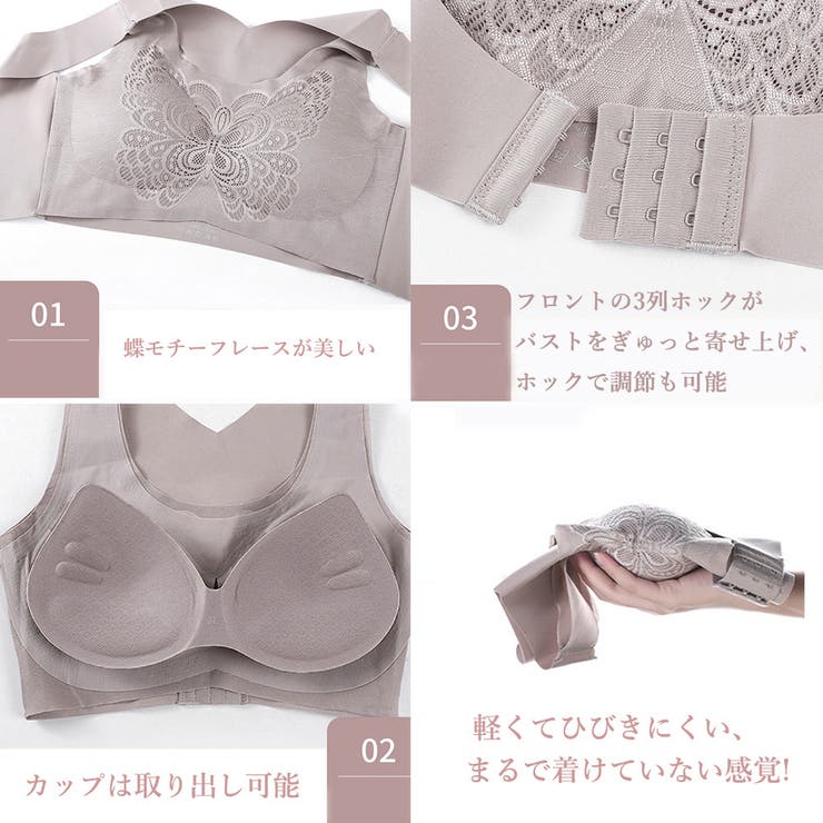 ナイトブラ ノンワイヤー レディース下着 | SUNSHINE CLOSET | 詳細画像6 