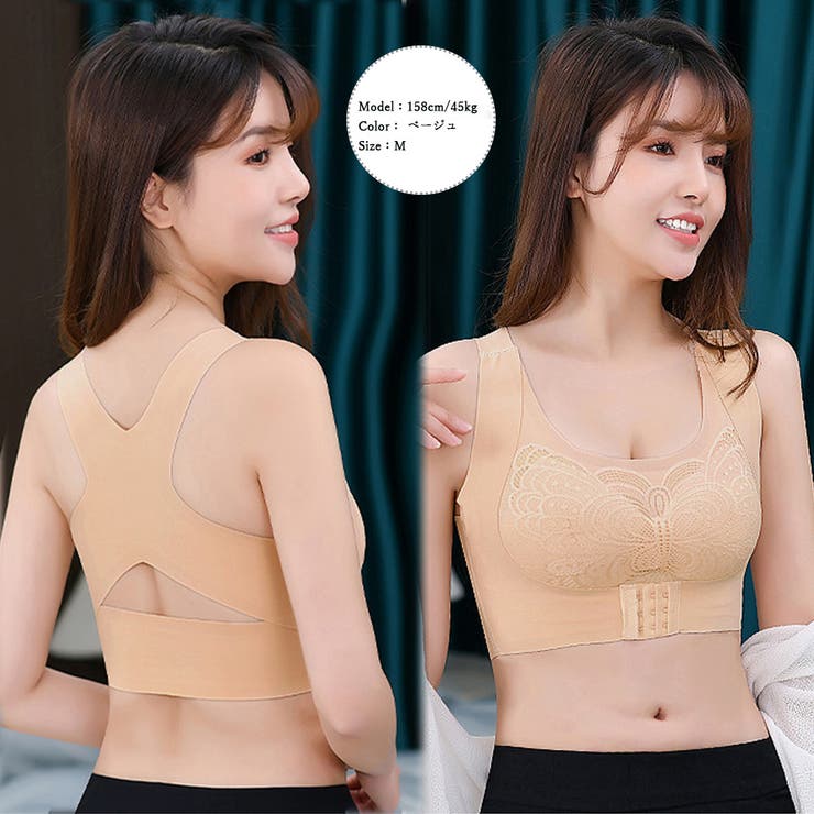 ナイトブラ ノンワイヤー レディース下着 | SUNSHINE CLOSET | 詳細画像9 