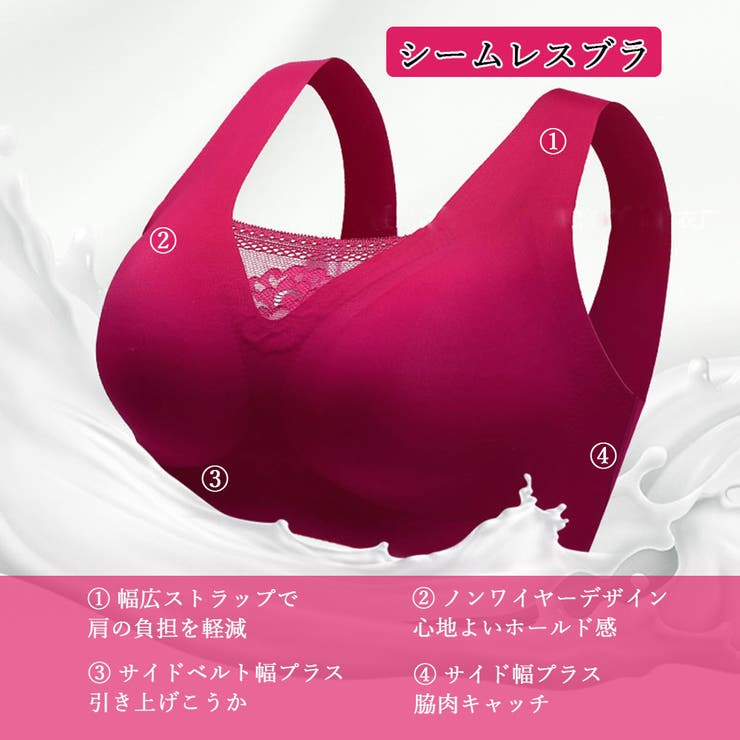 ハーフトップブラジャー ノンワイヤーブラ | SUNSHINE CLOSET | 詳細画像3 