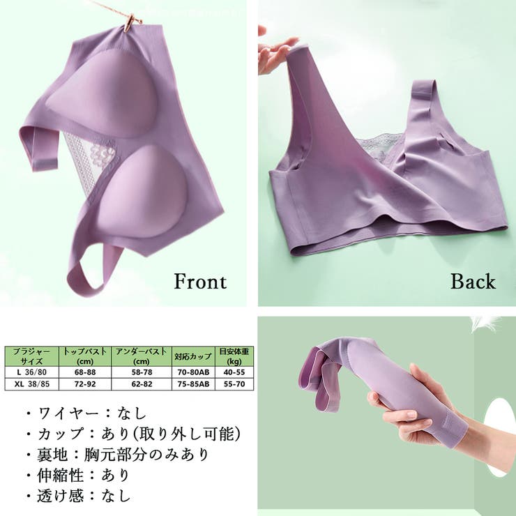 ハーフトップブラジャー ノンワイヤーブラ | SUNSHINE CLOSET | 詳細画像4 