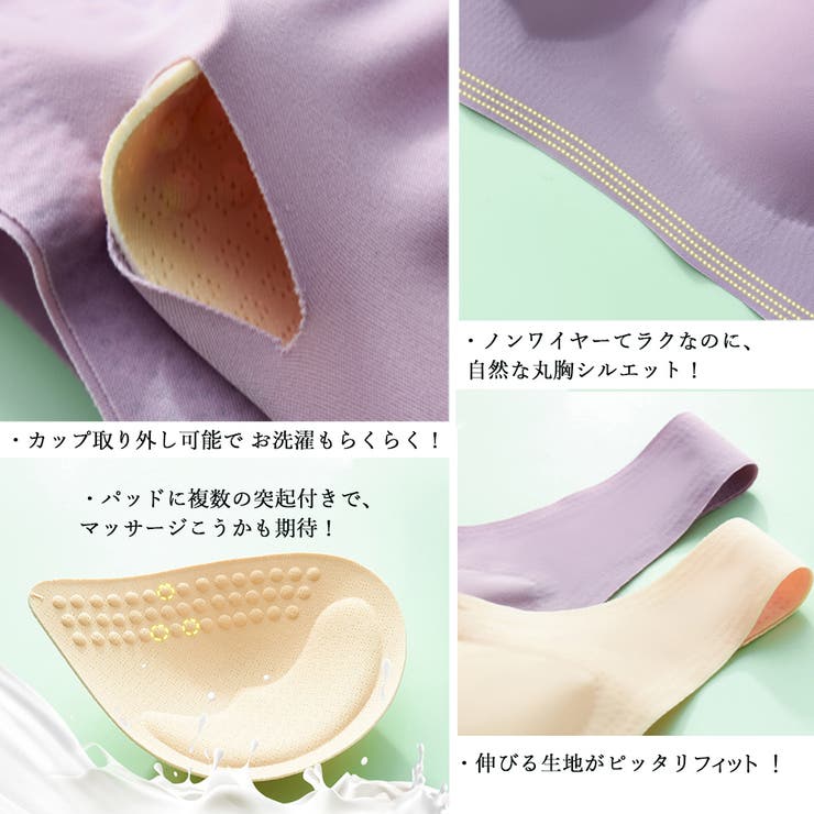 ハーフトップブラジャー ノンワイヤーブラ | SUNSHINE CLOSET | 詳細画像5 