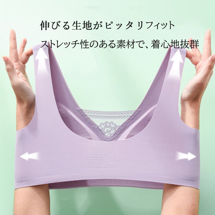 ハーフトップブラジャー ノンワイヤーブラ | SUNSHINE CLOSET | 詳細画像8 
