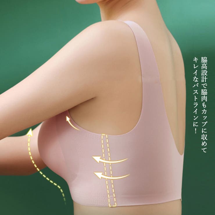ハーフトップブラジャー ノンワイヤーブラ | SUNSHINE CLOSET | 詳細画像9 