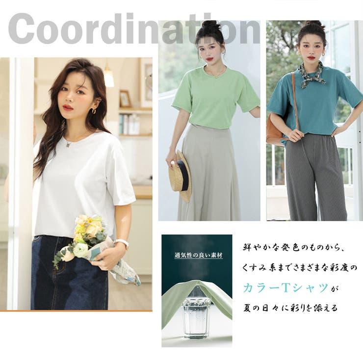 Tシャツ 半袖 無地tシャツ カットソー | SUNSHINE CLOSET | 詳細画像12 