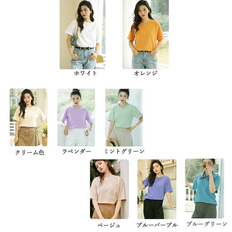Tシャツ 半袖 無地tシャツ カットソー | SUNSHINE CLOSET | 詳細画像2 