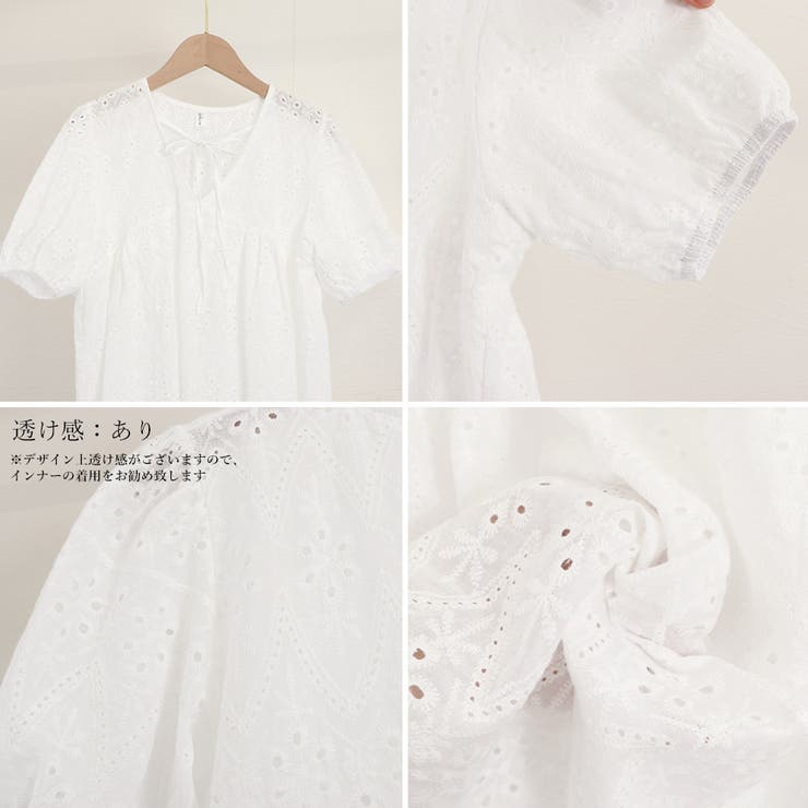 スカラップ刺しゅうレースブラウスVネック | SUNSHINE CLOSET | 詳細画像4 