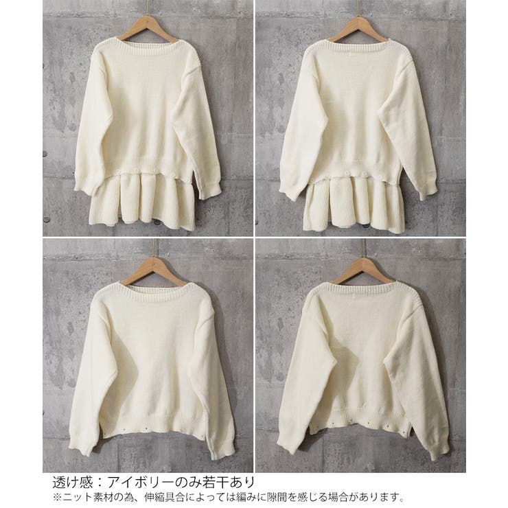 ニットトップス韓国風ペプラムニット春秋冬 | SUNSHINE CLOSET | 詳細画像33 