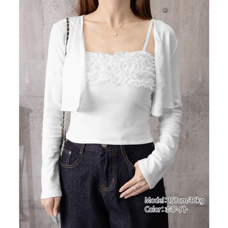 レディースインナーフリルキャミソールカップ付き おしゃれショートカーディガン長袖… | SUNSHINE CLOSET | 詳細画像14 