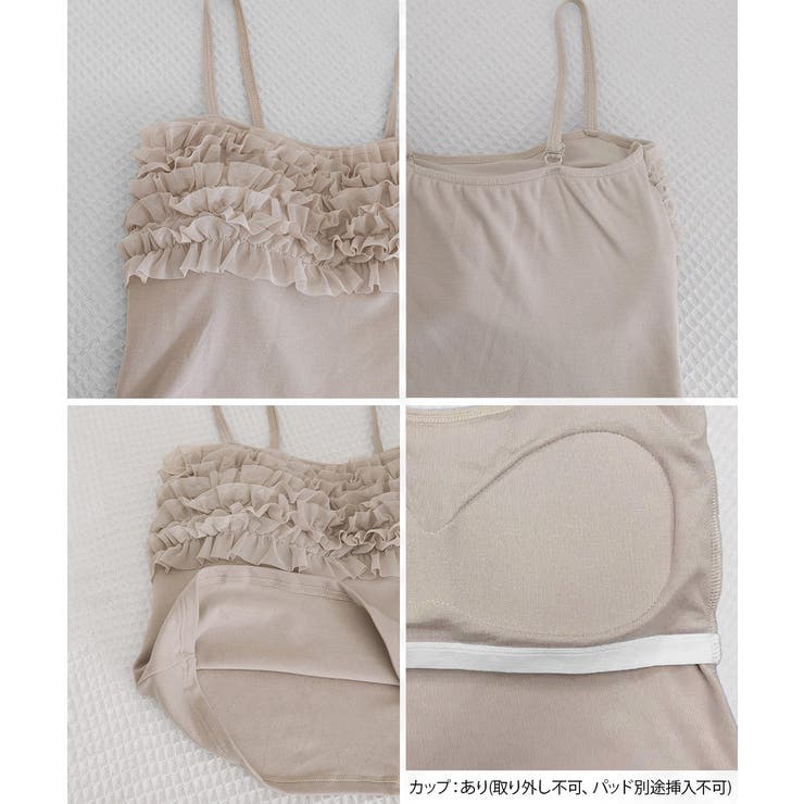 レディースインナーフリルキャミソールカップ付き おしゃれショートカーディガン長袖… | SUNSHINE CLOSET | 詳細画像27 