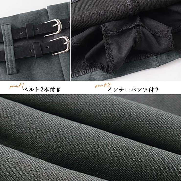 ミニスカート キュロットスカート 着やせ | SUNSHINE CLOSET | 詳細画像4 