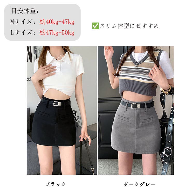 ミニスカート スーツスカート ベルト付き | SUNSHINE CLOSET | 詳細画像2