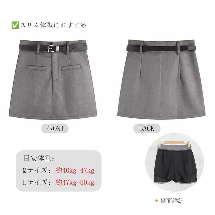 ミニスカート スーツスカート ベルト付き | SUNSHINE CLOSET | 詳細画像3
