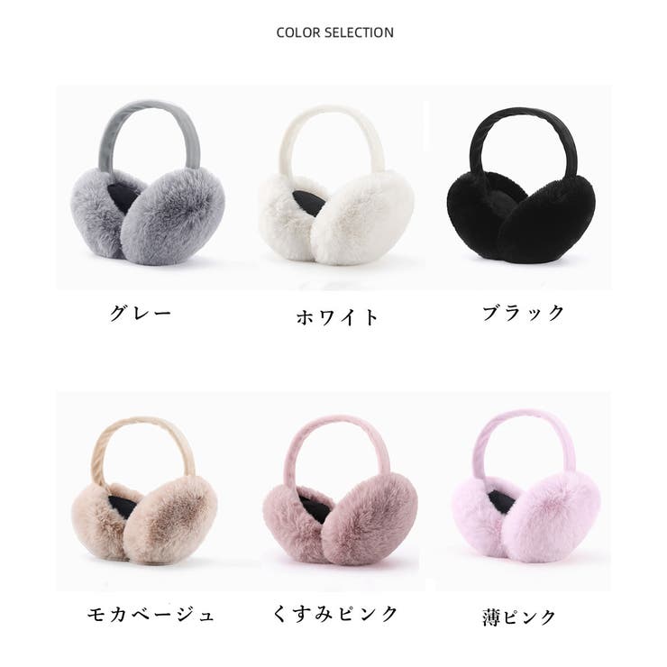 折り畳み耳あて レディースイヤーマフラー | SUNSHINE CLOSET | 詳細画像14 