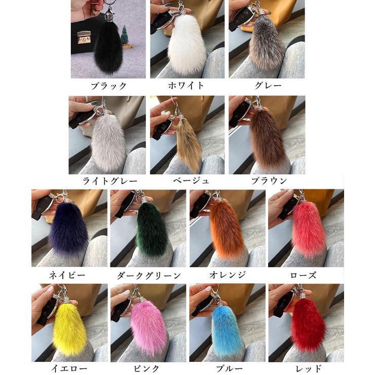 カラフル もこもこファーキーホルダー 可愛いバッグアクセサリー | SUNSHINE CLOSET | 詳細画像2 