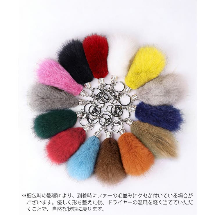 カラフル もこもこファーキーホルダー 可愛いバッグアクセサリー | SUNSHINE CLOSET | 詳細画像3 