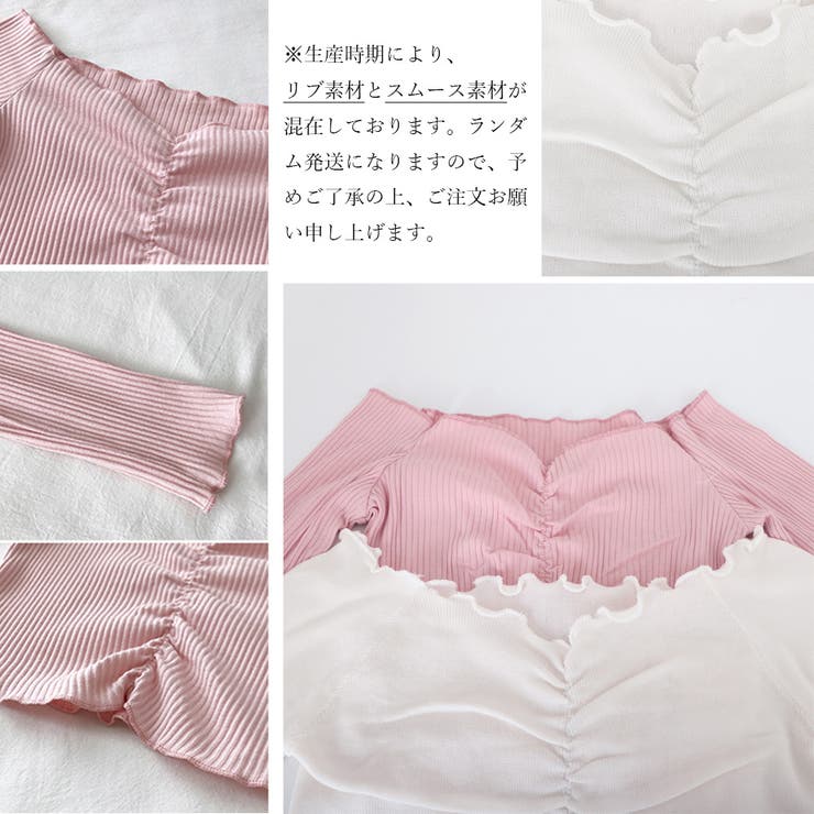 the barnnet オフショルダー ピンク フレア トップス オフショルダートップス（女の子） 通販【ニッセン】