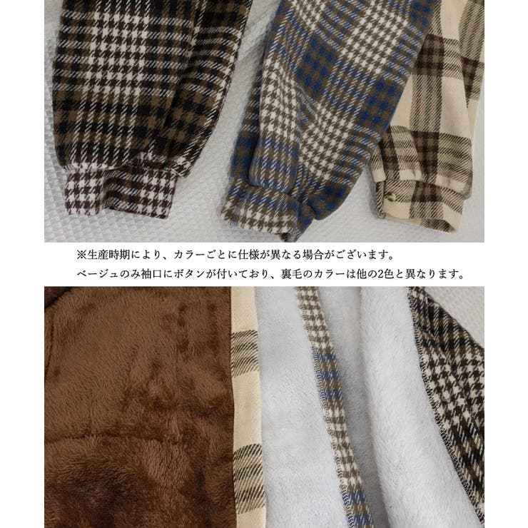 裏起毛チェックシャツジャケット ゆったり | SUNSHINE CLOSET | 詳細画像27 