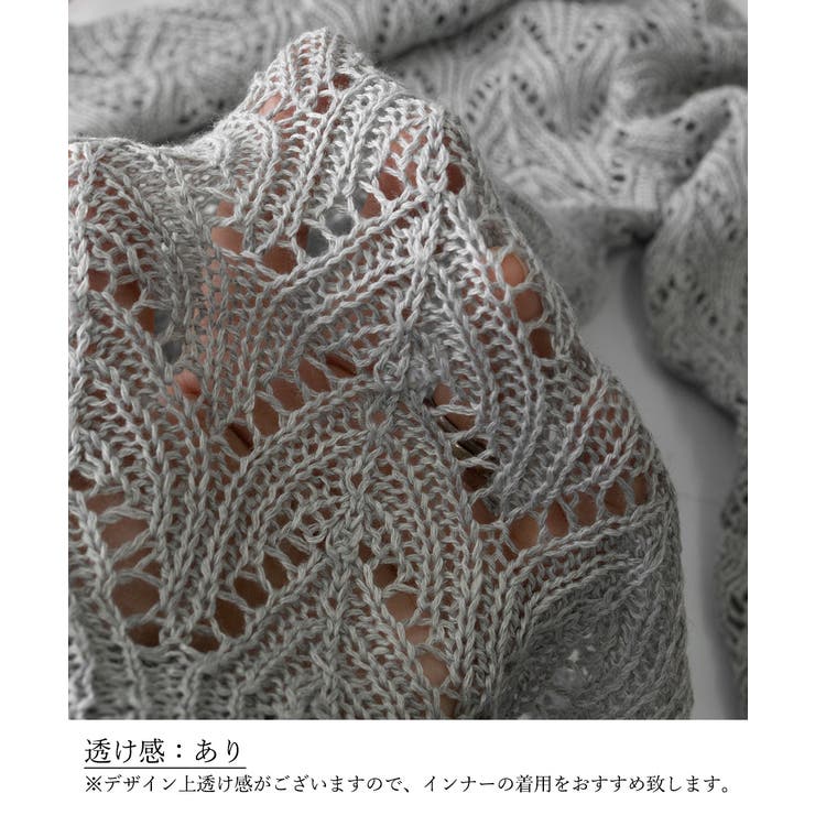 透かし編み ゆるニットプルオーバー韓国風 | SUNSHINE CLOSET | 詳細画像18 