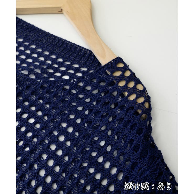 メッシュニット タンクトップ 2点セット | SUNSHINE CLOSET | 詳細画像27 