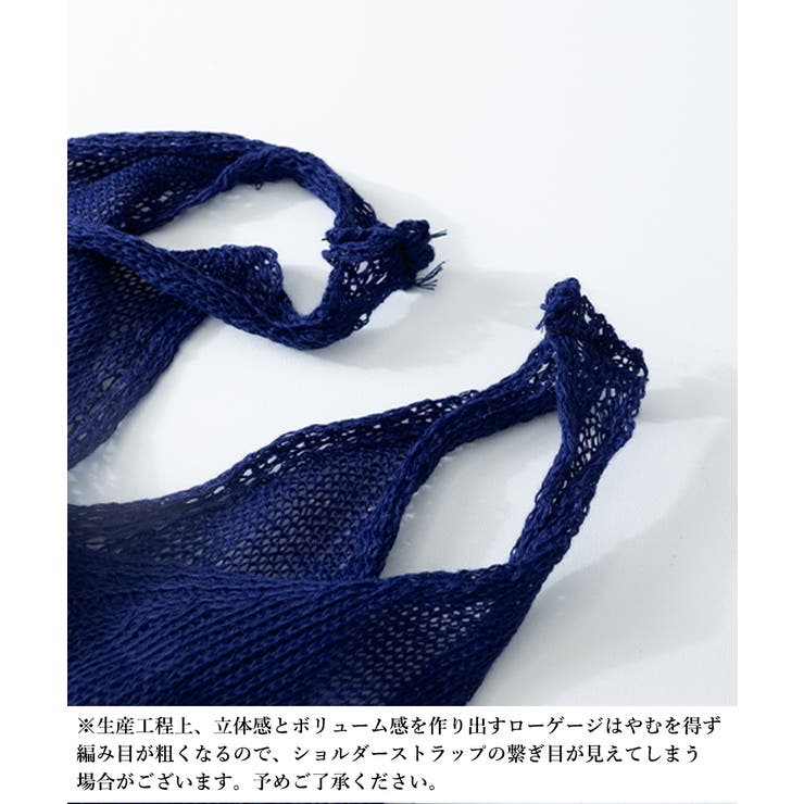 メッシュニット タンクトップ 2点セット | SUNSHINE CLOSET | 詳細画像28 