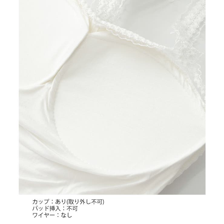 カップ付きキャミソール レースブラトップ | SUNSHINE CLOSET | 詳細画像18 