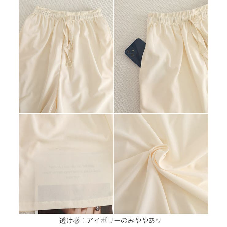 ゆったり半袖トップス ショートパンツ上下セット リラックスルームウェア | SUNSHINE CLOSET | 詳細画像27 