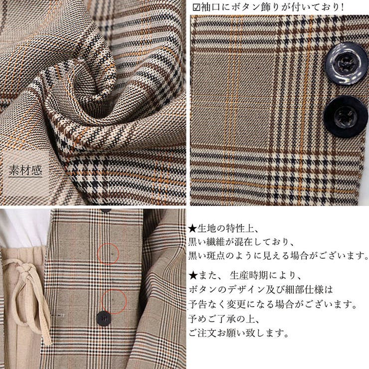 グレンチェック ジャケット レディース秋 | SUNSHINE CLOSET | 詳細画像10 