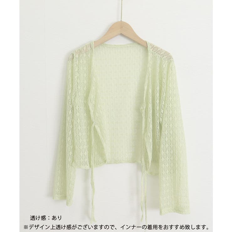 ショート丈トップス レディース フロントリボン | SUNSHINE CLOSET | 詳細画像12 