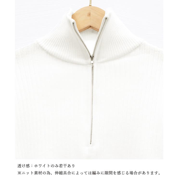 ニットトップス ハーフジップ 春秋冬 | SUNSHINE CLOSET | 詳細画像15 