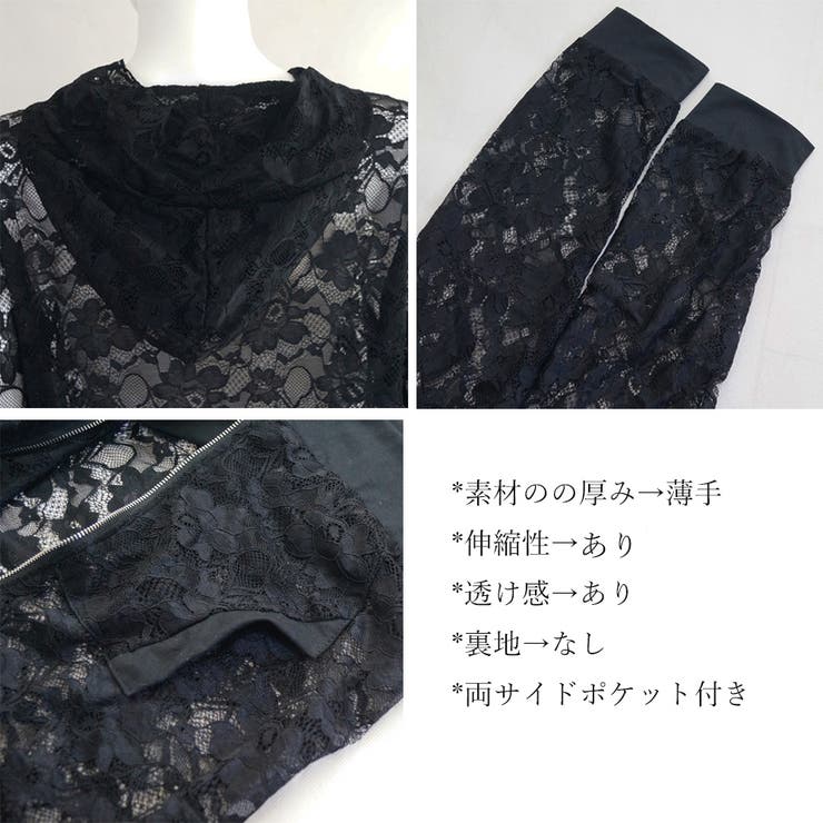YOKANG 透け感レース風黒カーディガン 三つボタンシアーカーディガン 透け感 シースルー[品番
