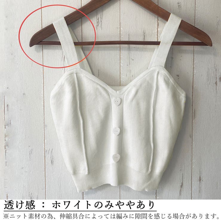 ニットキャミソール へそ出し 春夏[品番：AGCW0002937