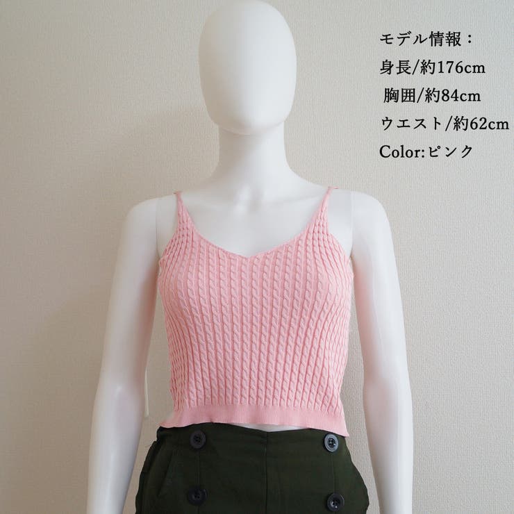 moose's ニットキャミソール pink 楽天市場】【メール便対応】ビジューさらさらニットキャミ