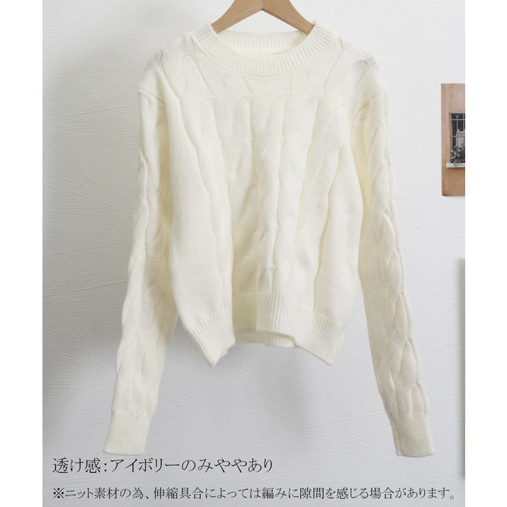 ニットトップス ショート丈 レディース | SUNSHINE CLOSET | 詳細画像13 