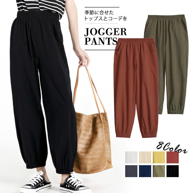 ジョガーパンツ スウェットパンツ 春[品番:AGCW0002203 ジョガーパンツ スウェットパンツ 春[品番:AGCW0002203