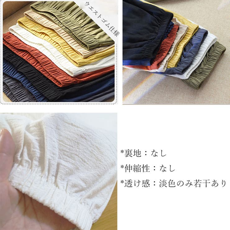 ジョガーパンツ スウェットパンツ 春 | SUNSHINE CLOSET | 詳細画像4 