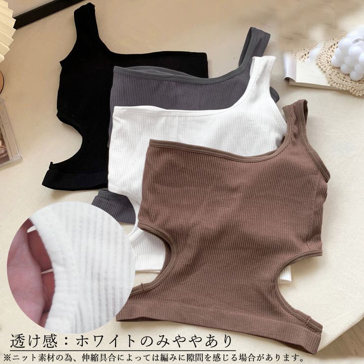 ブラトップ ノースリーブ ワンショルダー | SUNSHINE CLOSET | 詳細画像8 