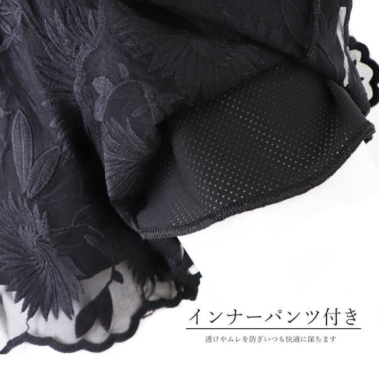 ペチパンツ レース ショートパンツ | SUNSHINE CLOSET | 詳細画像12 