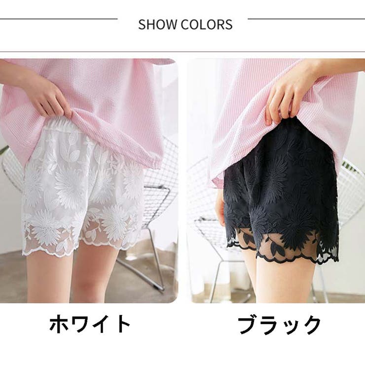 ペチパンツ レース ショートパンツ[品番：AGCW0006137
