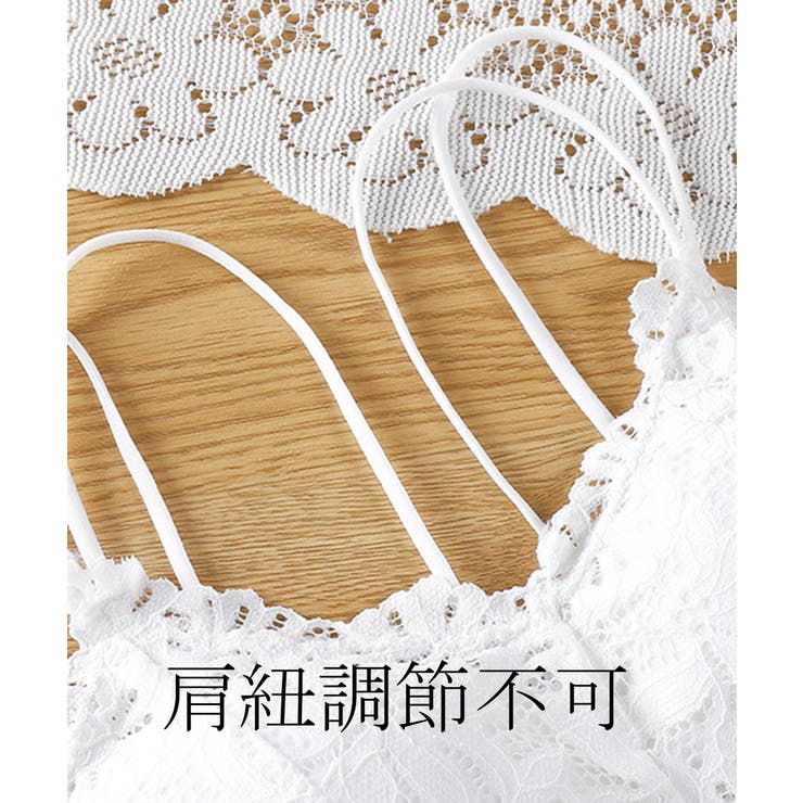 インナー パッド付き ノンワイヤー | SUNSHINE CLOSET | 詳細画像15 