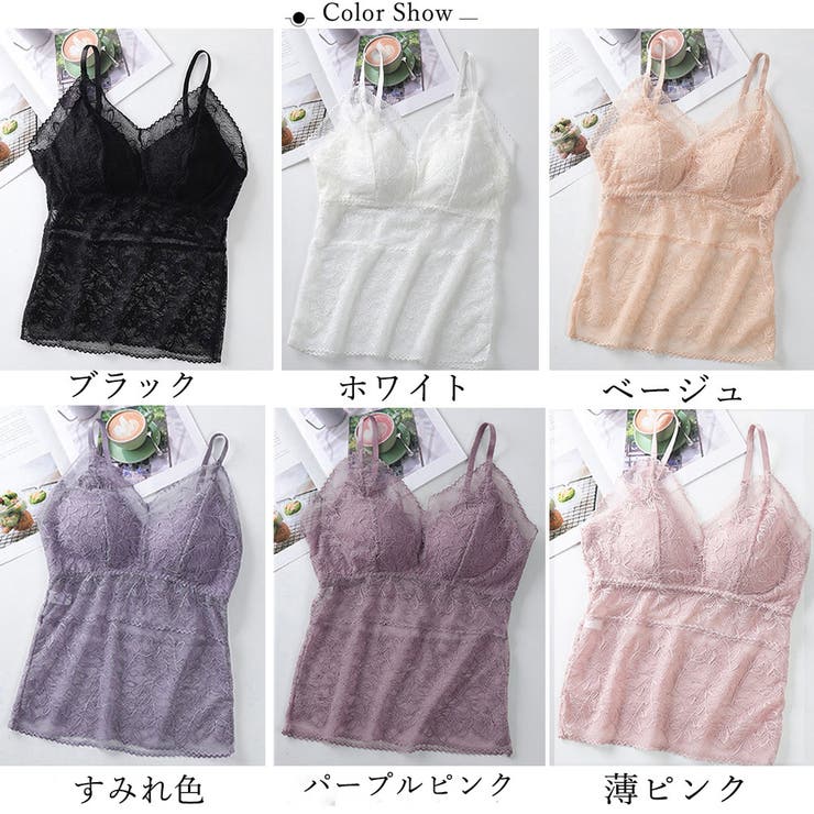 キャミソール 総レース カップ付き | SUNSHINE CLOSET | 詳細画像2 